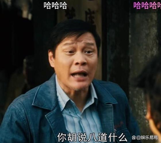 不懂得进取 最有可能中年危机的面相