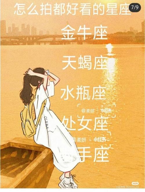 十二星座金牛座长大后有钱吗