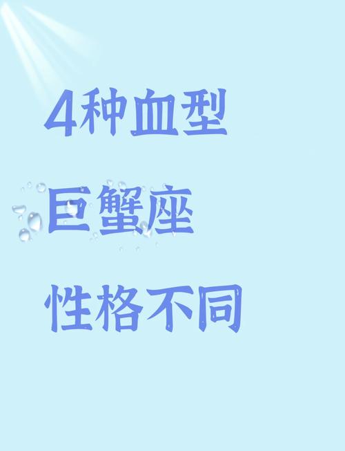 能让A型血深陷的爱情模式!