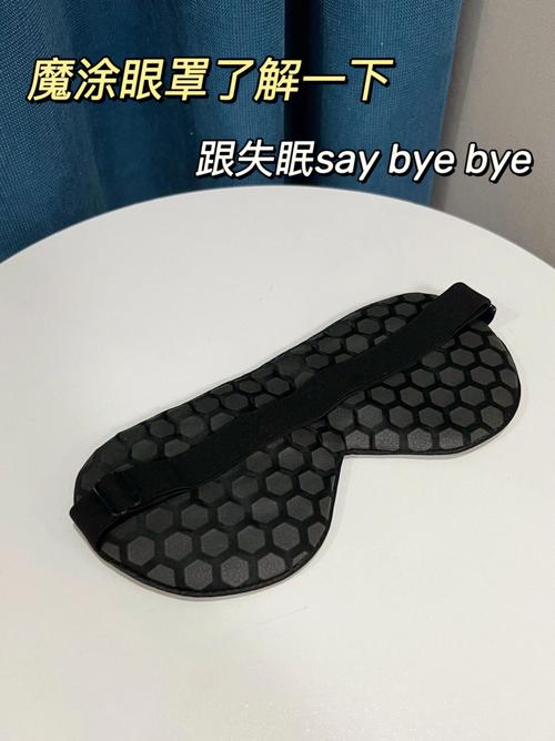AB型血如何与失眠saybye