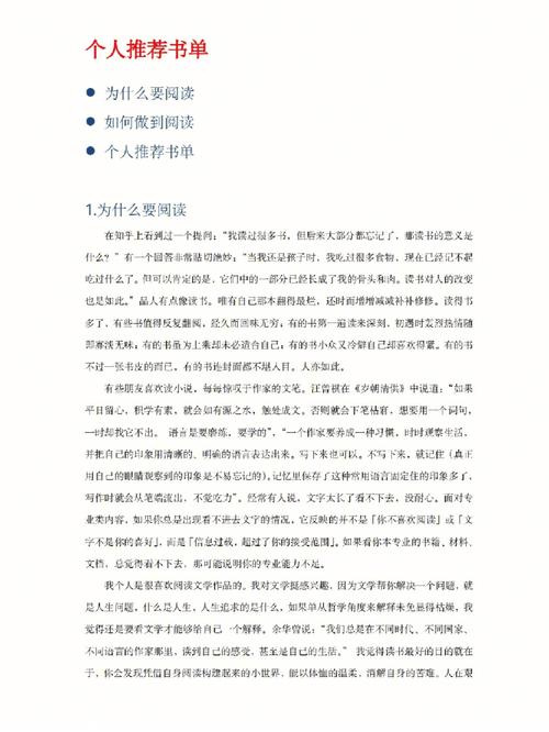 梦见去外省读书
