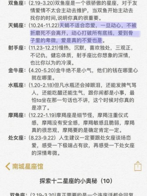 小气到不行,但偏偏最有钱的星座