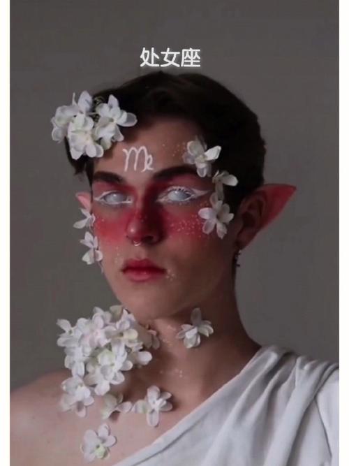 十二星座谁最适合化妆