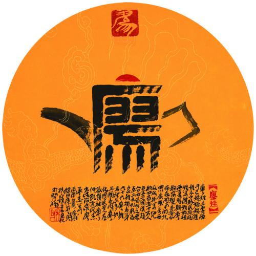 光彩夺目的男孩名字