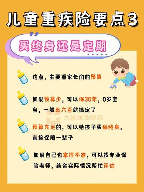 这些配对有点险