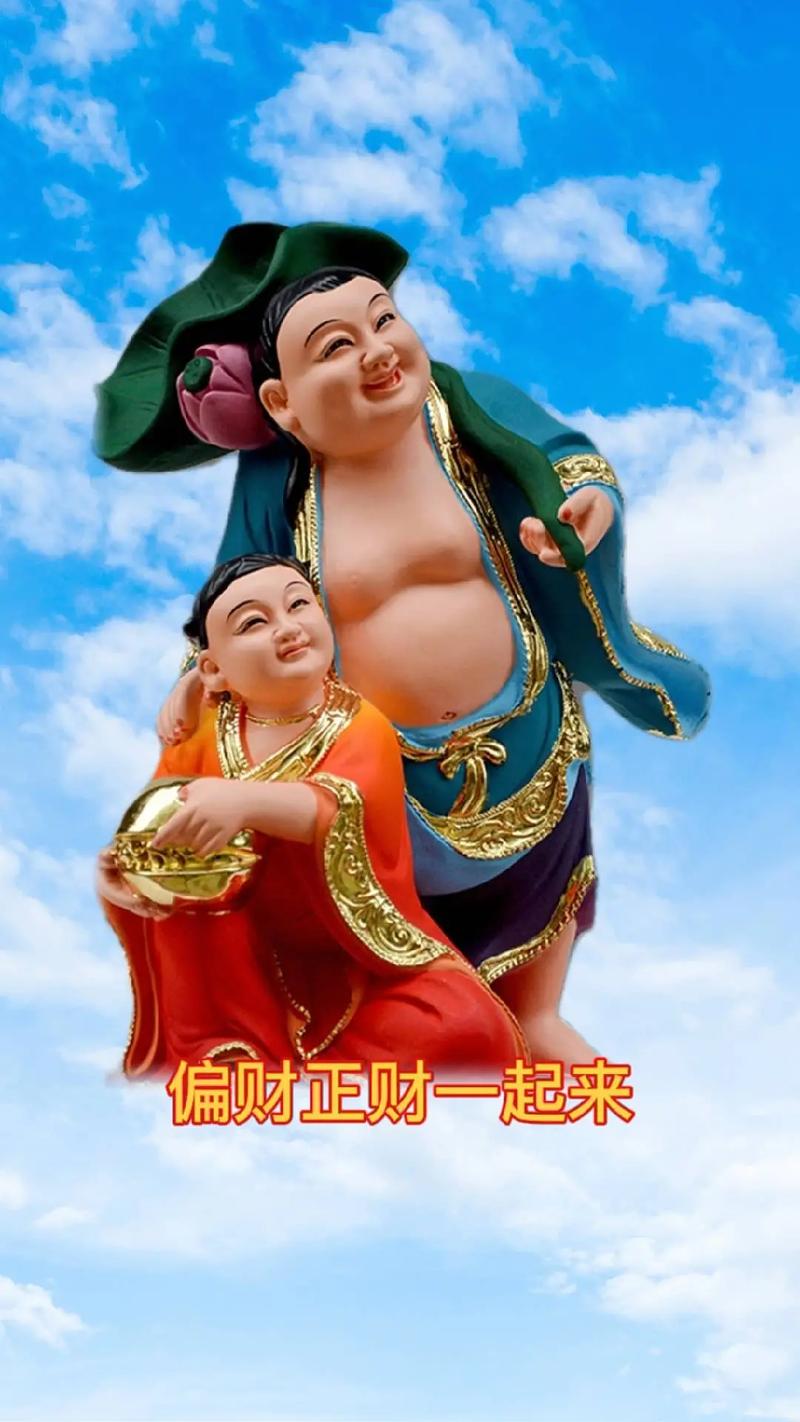 怎样能让财运好起来