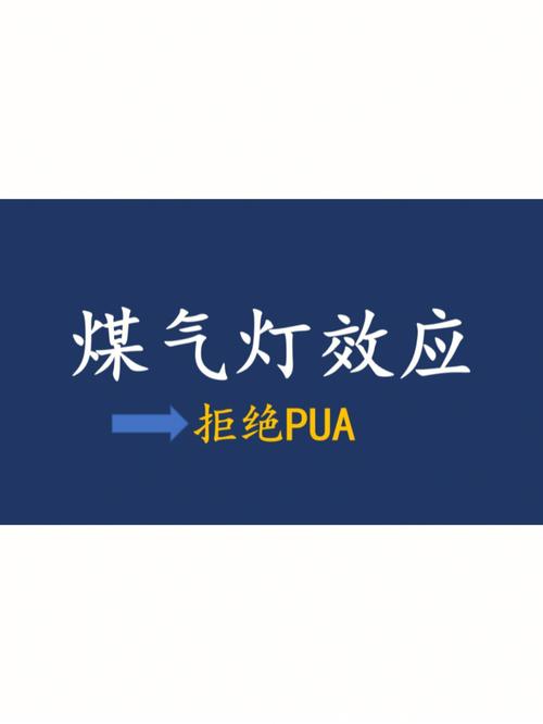 梦见煤气灯周公解梦，梦见煤气灯是什么意思？