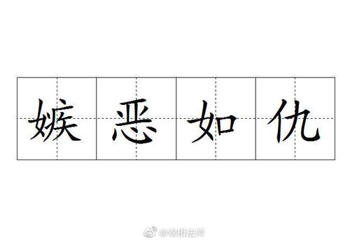 最嫉恶如仇的星座