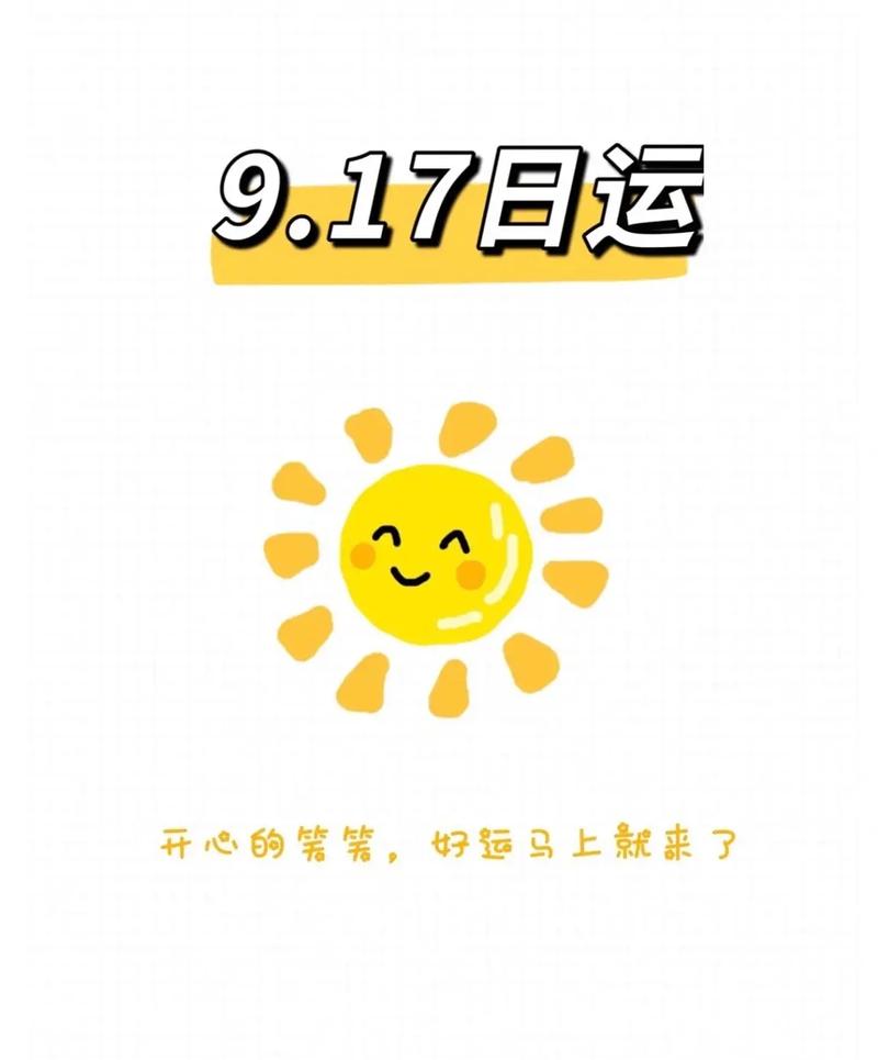 6月将会喜迎贵人
