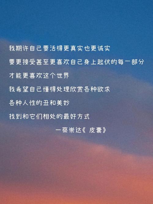属马如何面对自己的不完美