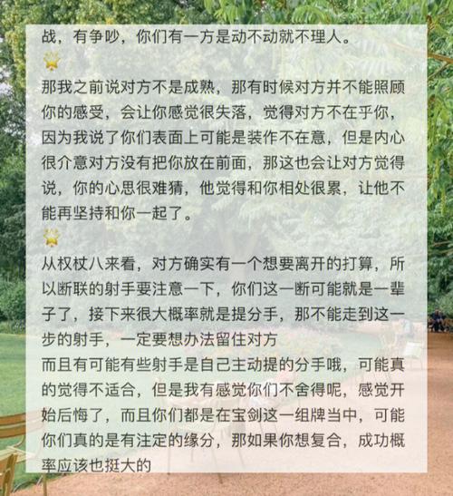 与射手座注定有缘分的星座