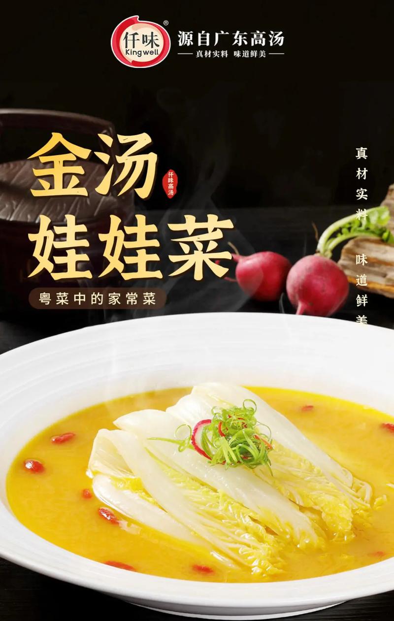 酸菜鱼高端点的名字