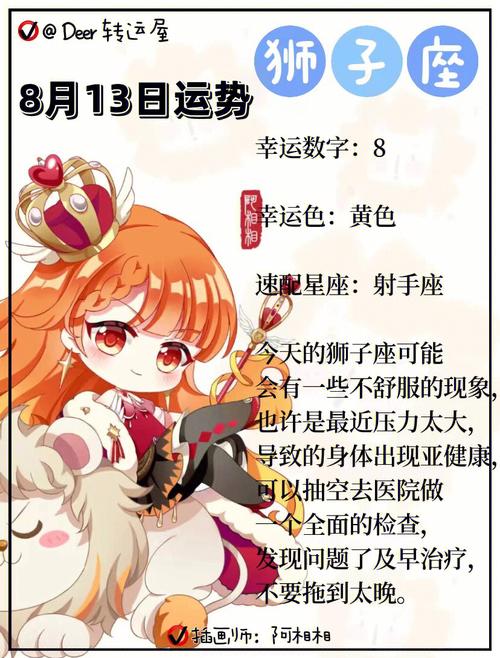 ?十二星座有哪些今日事今日毕与拖延绝缘的星座