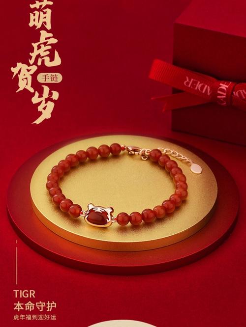 98年虎本命年结婚好吗