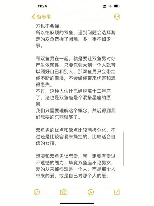 双鱼男对于操持家务的态度
