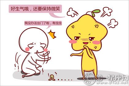 气到爆炸也可以温柔的微笑的星座
