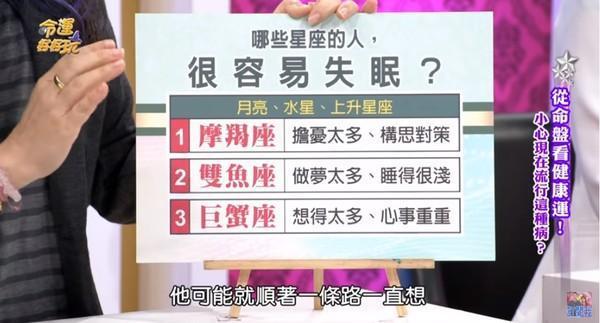 半夜失眠不会浪费时间,会起来工作的星座