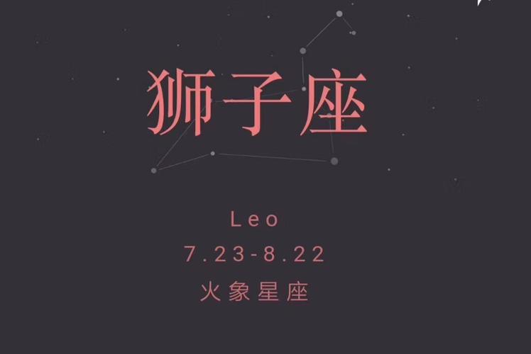 狮子座喜欢命令别人