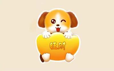 路旁土命戴什么旺财