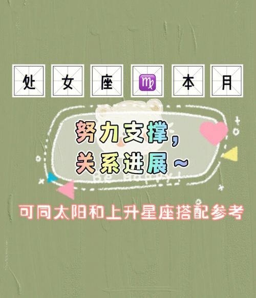 处女座女生努力的理由