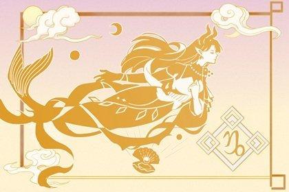 未来5个月富贵呈祥