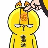 微信头像用错了,走霉运还破财!