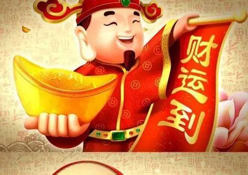 2016这些生肖财运大爆发