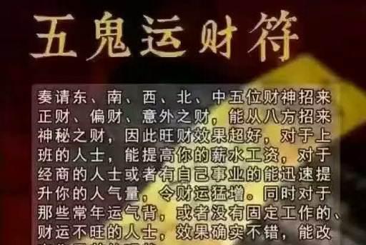 2020年摩羯座的意外之财来自哪里