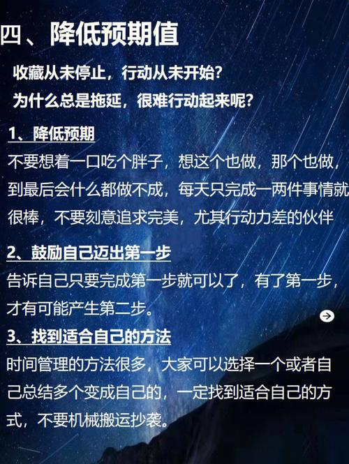 近期效率事半功倍