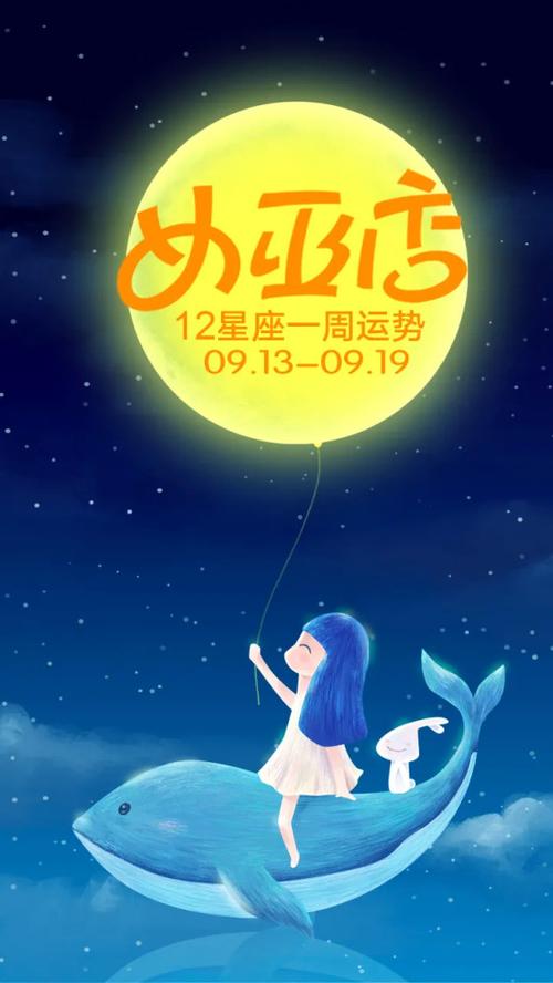 周运|女巫店12星座周运势:1115~1121