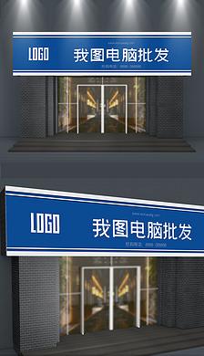 电脑店招牌用什么颜色让生意更旺