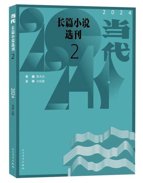 盘点十二生肖无法兑现的空头支票