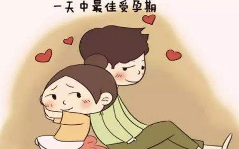 男孩儿生在什么日子比较好
