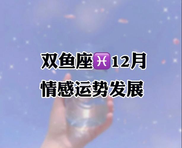 双鱼座都喜欢蓝色吗