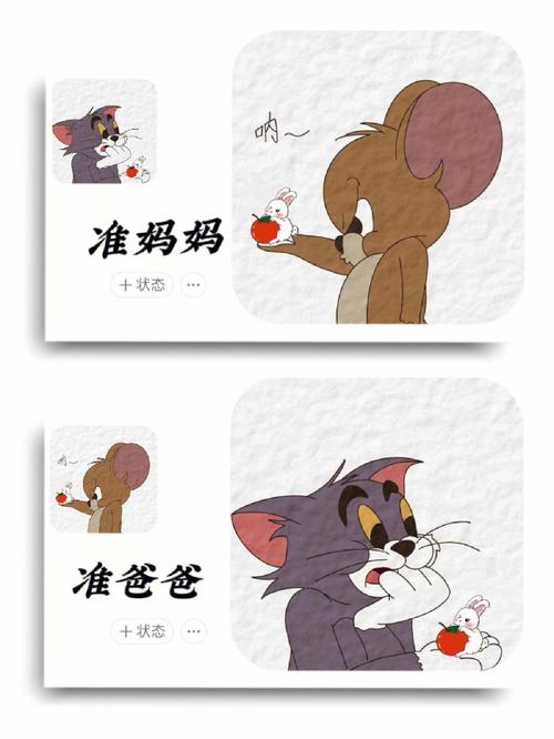 鼠妈妈生个兔宝宝好不好?哪天出生好?