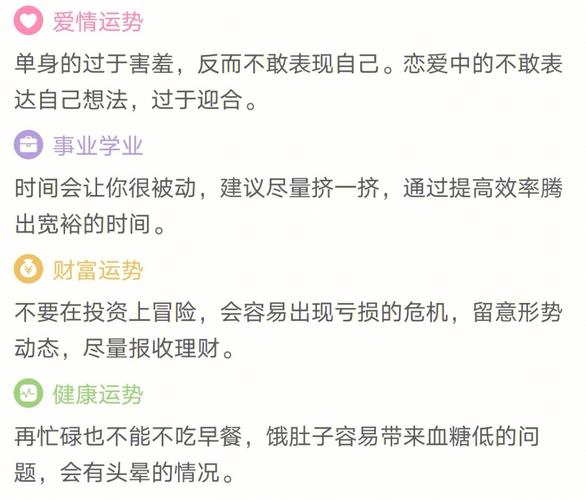 巨蟹座喜不喜欢狮子座