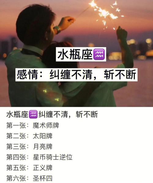 水瓶座漏财不断的原因
