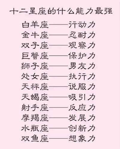 这几个单身率最高的星座,都是各凭本事单身!
