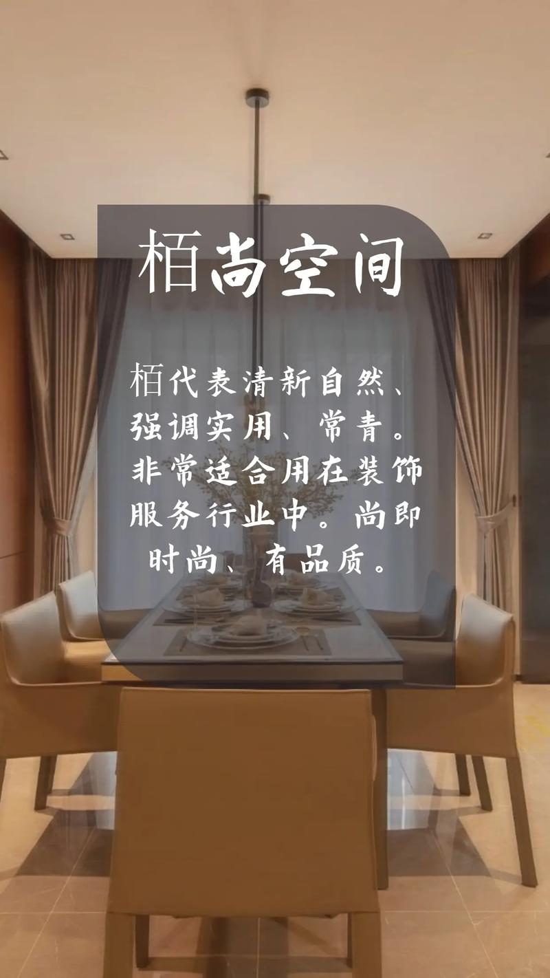 聚财公司起名