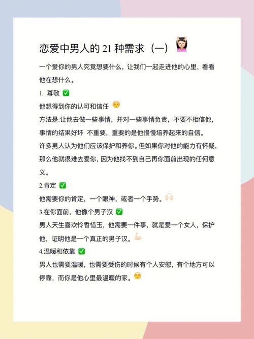 在热恋中的你会犯什么傻呢