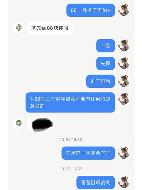 九阴真经不收钱算卦会怎么样