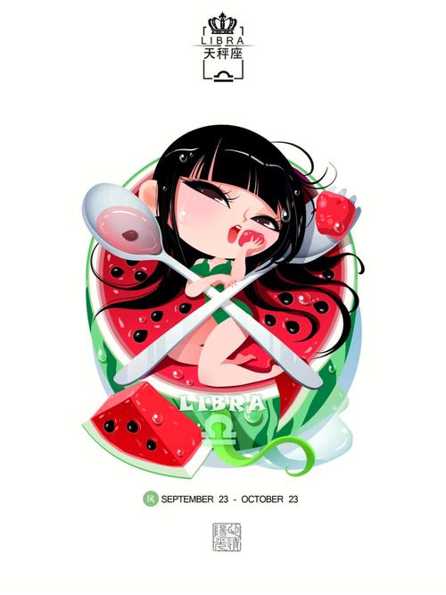 会赚钱会做美食的星座女