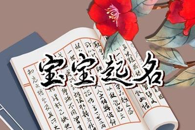 属兔的赖姓男宝宝名字