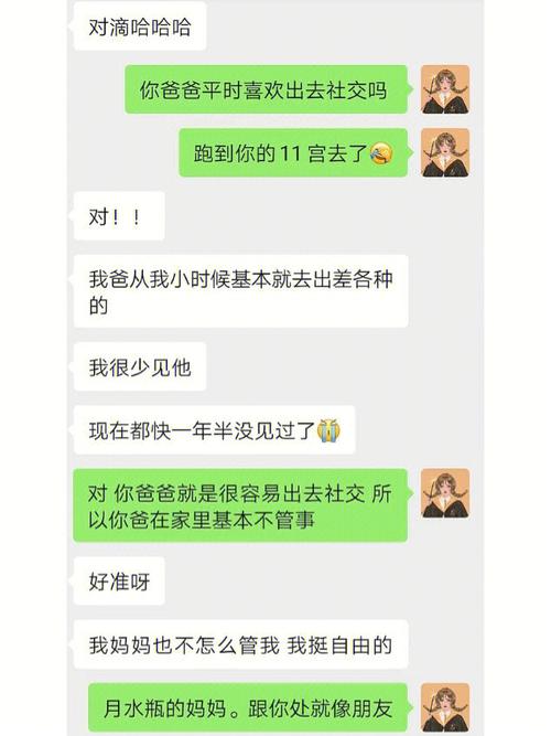 星盘第十一宫落入哪个星好各行星情况具体分析