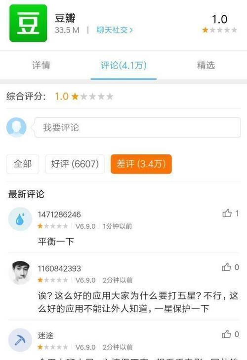 百万水军,属龙人的圈粉能力指数