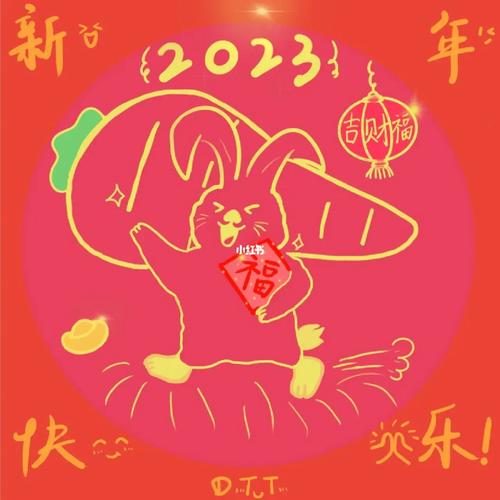 2023年春节属马人求财宜忌