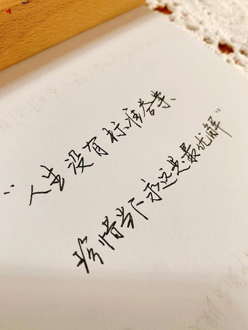 属马生病后会有多少人生感悟