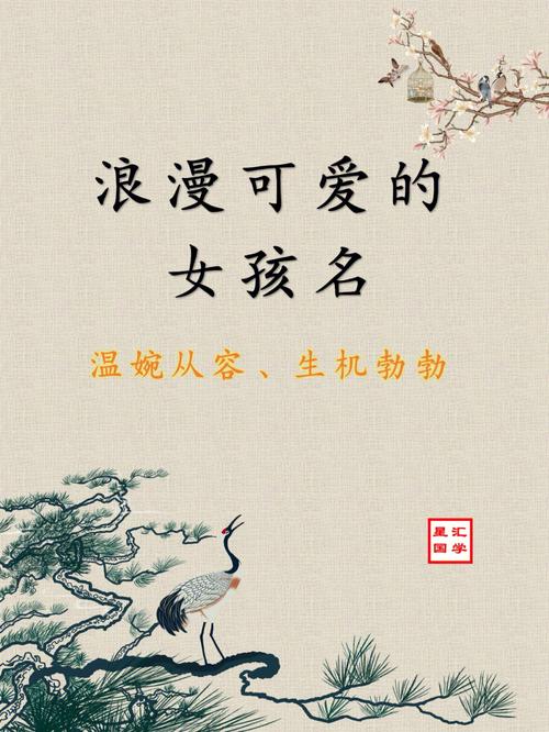 好听的带澜字的女孩名字