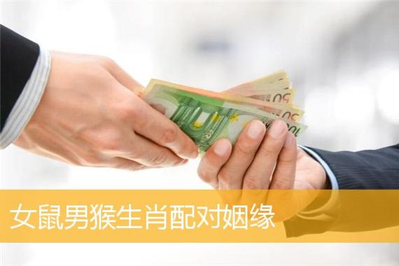 男猴女鼠结婚会离婚吗?春天出生的属猴人性格好吗?