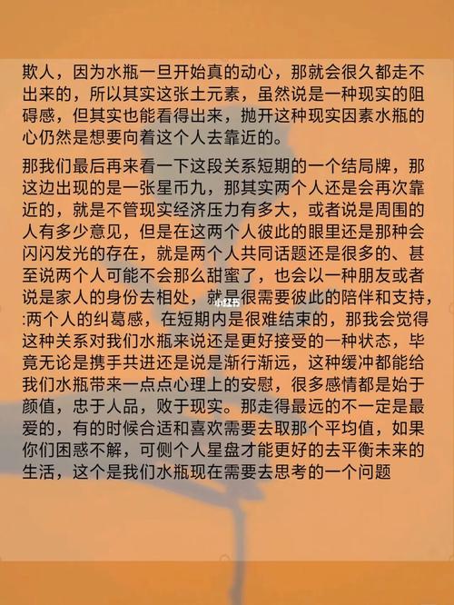 水瓶女分手后再次复合,水瓶座分手后会回头吗
